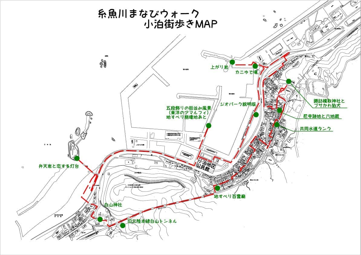 小泊まち歩きMAP