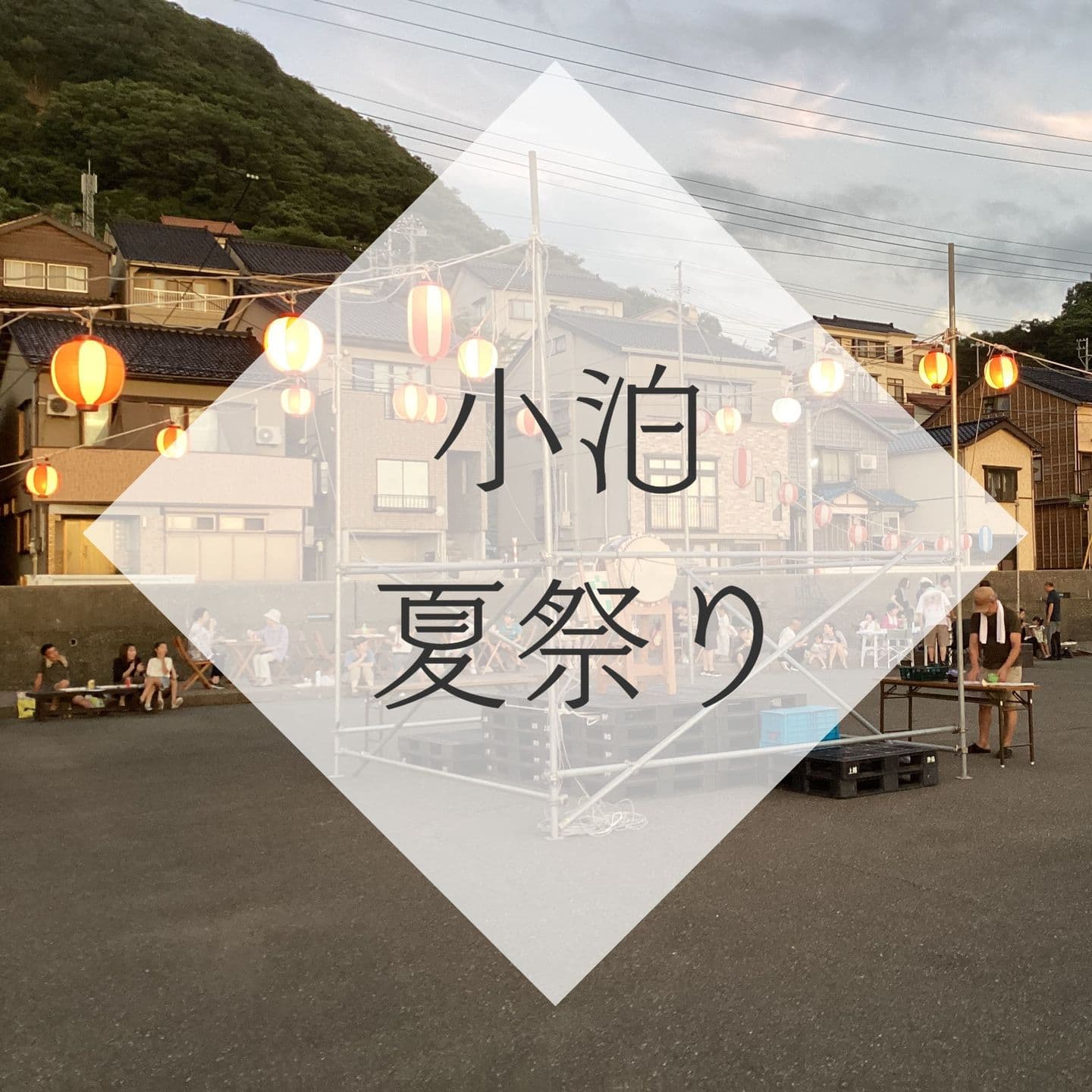 夜桜ライトアップ